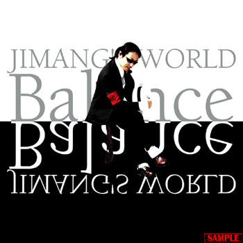 Jimang no Sekai ~Balance~