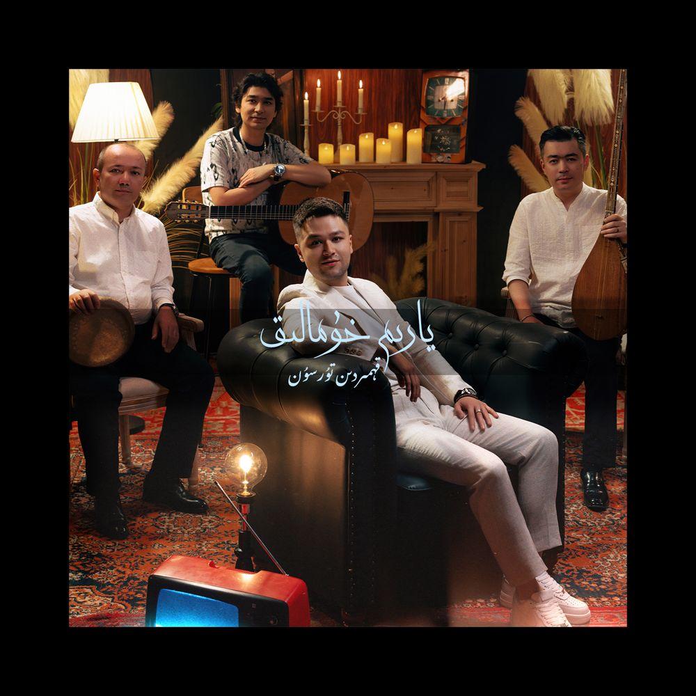 Gulhamhan（古莱姆汗）