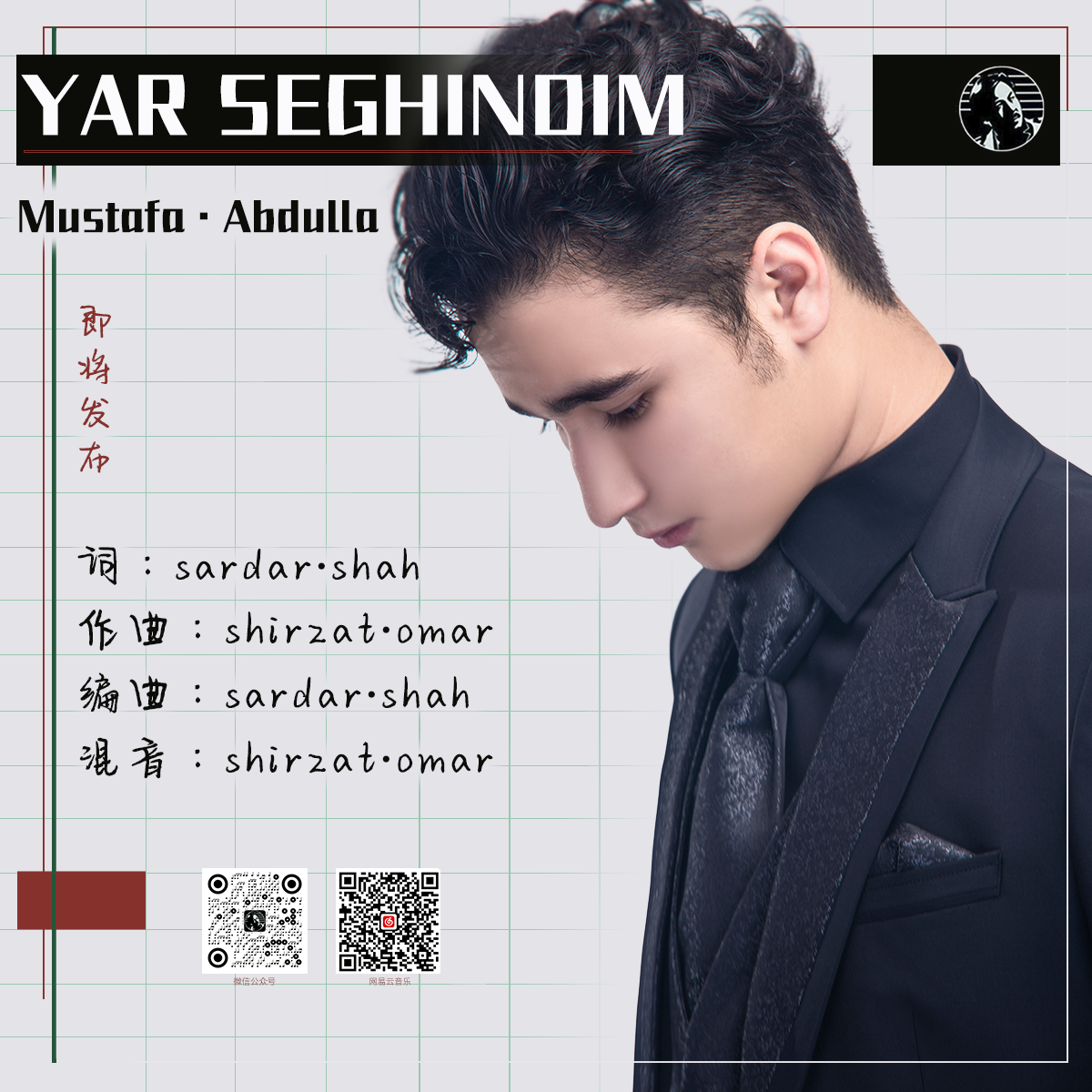 Yar Seghindim