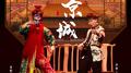 醉京城专辑