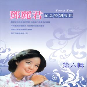 凤阳花鼓-伴奏
