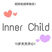 生日曲：Inner Child（Chinese ver.）