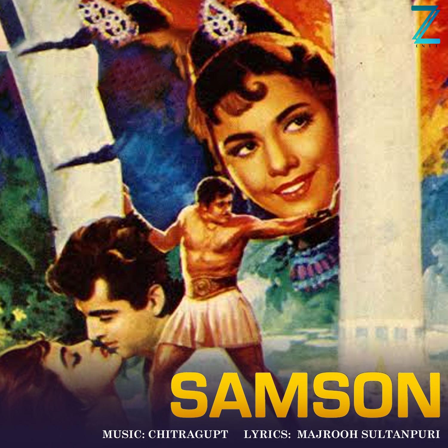 Ek Baat Hai Kehne Ki