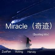 Miracle-Miracle ( DJ ZUOFAN & DJ Acting Bootleg Mix )（Acting remix）