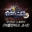 슈퍼스타K5 - 네이브로 Vs 플랜비专辑