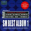 SM Best Album 1专辑