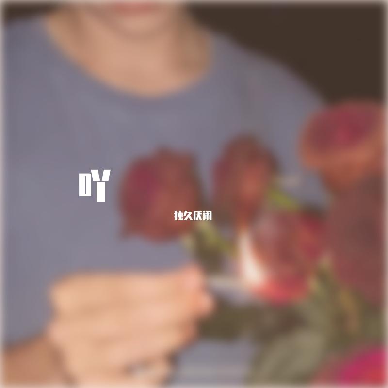 「あまねく奇跡の始発点」Theme 2