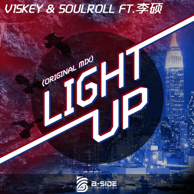 Light Up (Original Mix)专辑