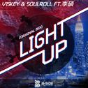 Light Up (Original Mix)专辑