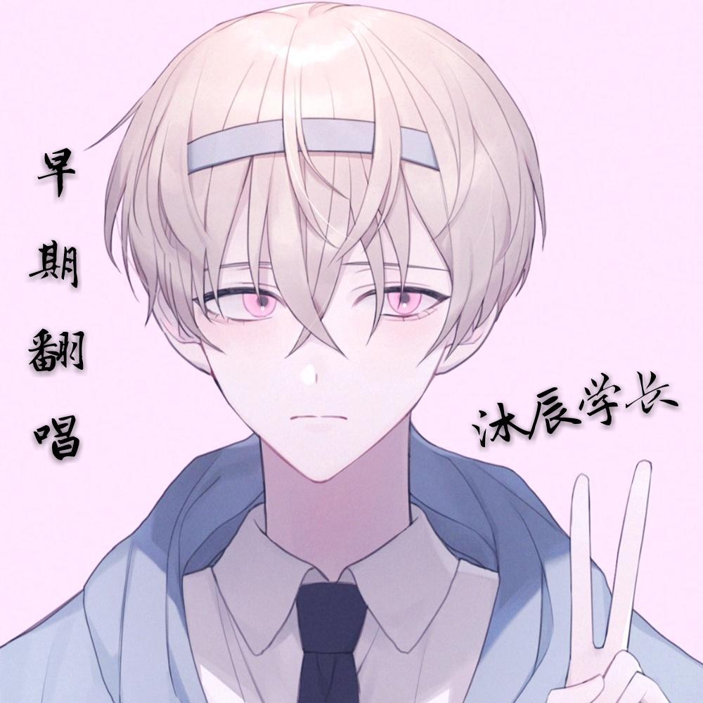 这就是爱吗（温柔男生版）