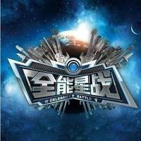 胡彦斌 - 你怎么舍得我难过(男生原版伴奏)《全能星战 第10期》
