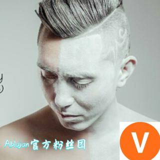 AblajanAwutAyup 阿卜拉江《新疆最火❤系》