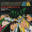 Saint Seiya Hits III : Boys Be专辑