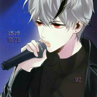 抖音歌曲大合集-沐泽