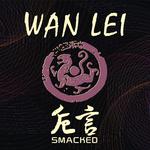 卮言（Smacked）专辑