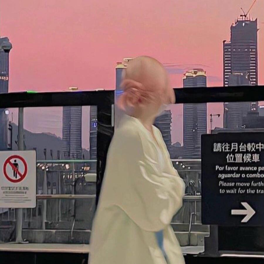 如果可以