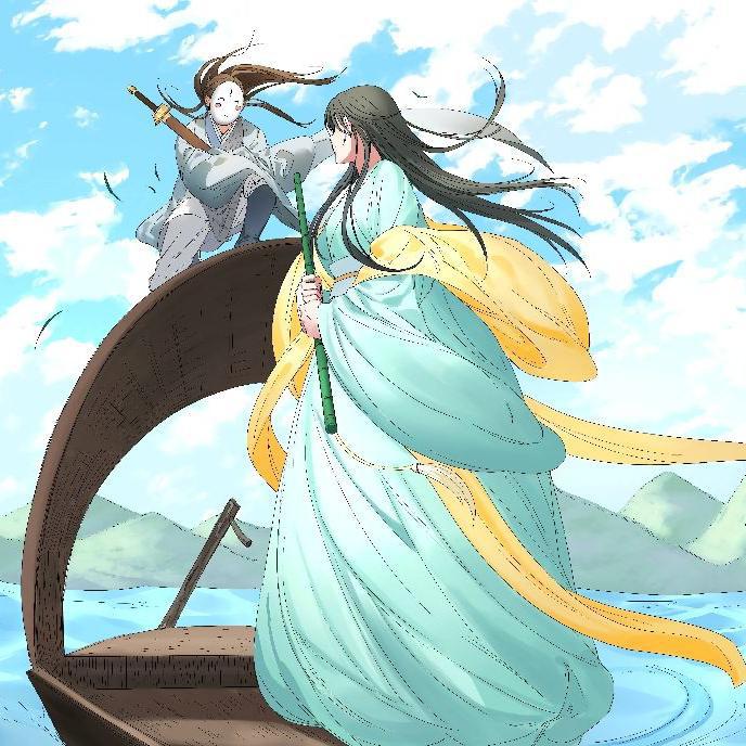 无归