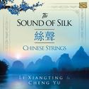 The Sound of Silk专辑