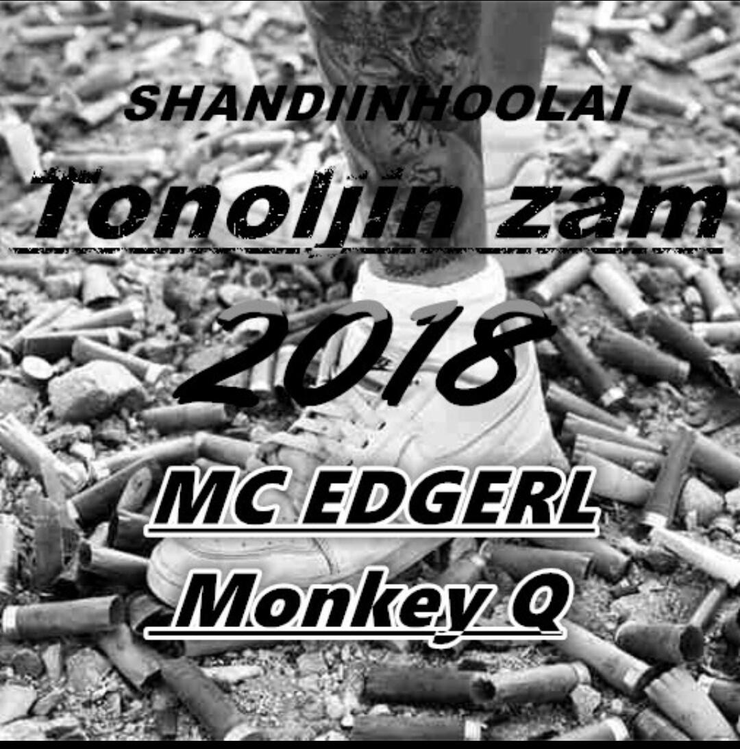 Tonoljin zam专辑