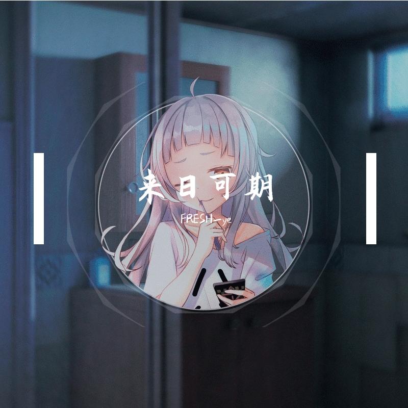 【FREE】