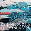 7집 LUCKYNUMBERS专辑