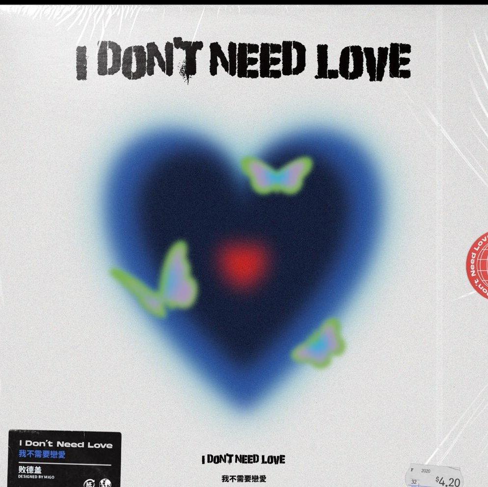 I DONT NEED LOVE
