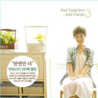 Shin Ji Hoon-Happy Ending