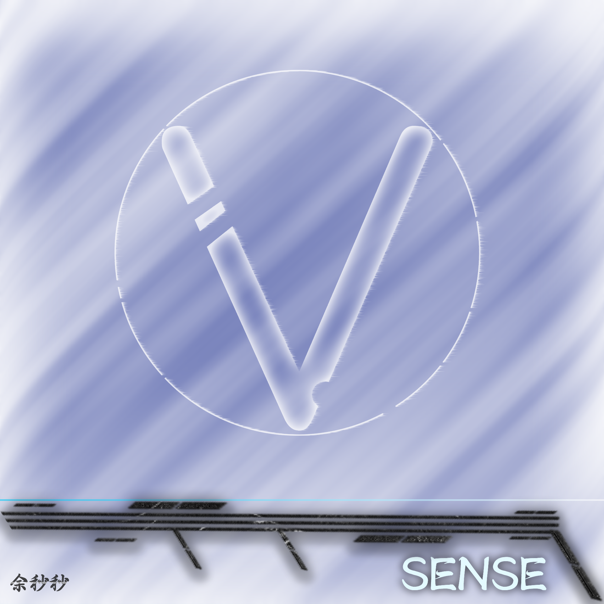 SENSE专辑