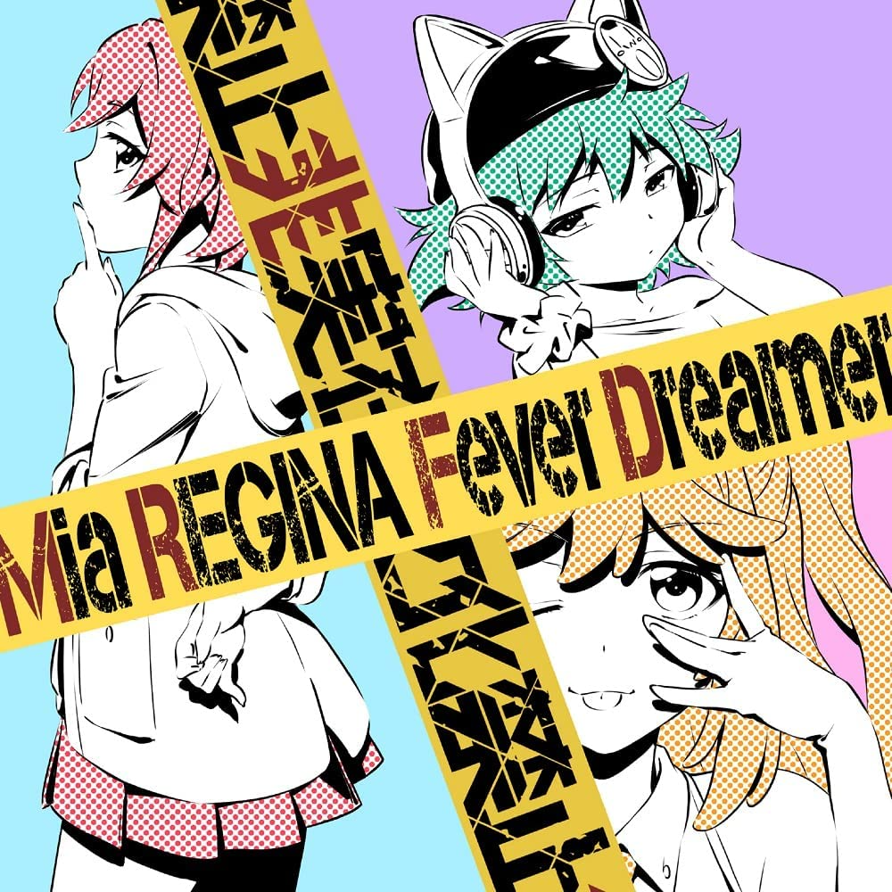 Fever Dreamer