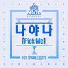 PRODUCE 101 - 나야 나 (PICK ME)