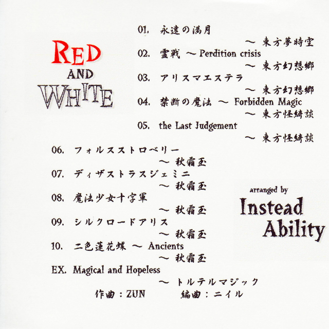 RED AND WHITE