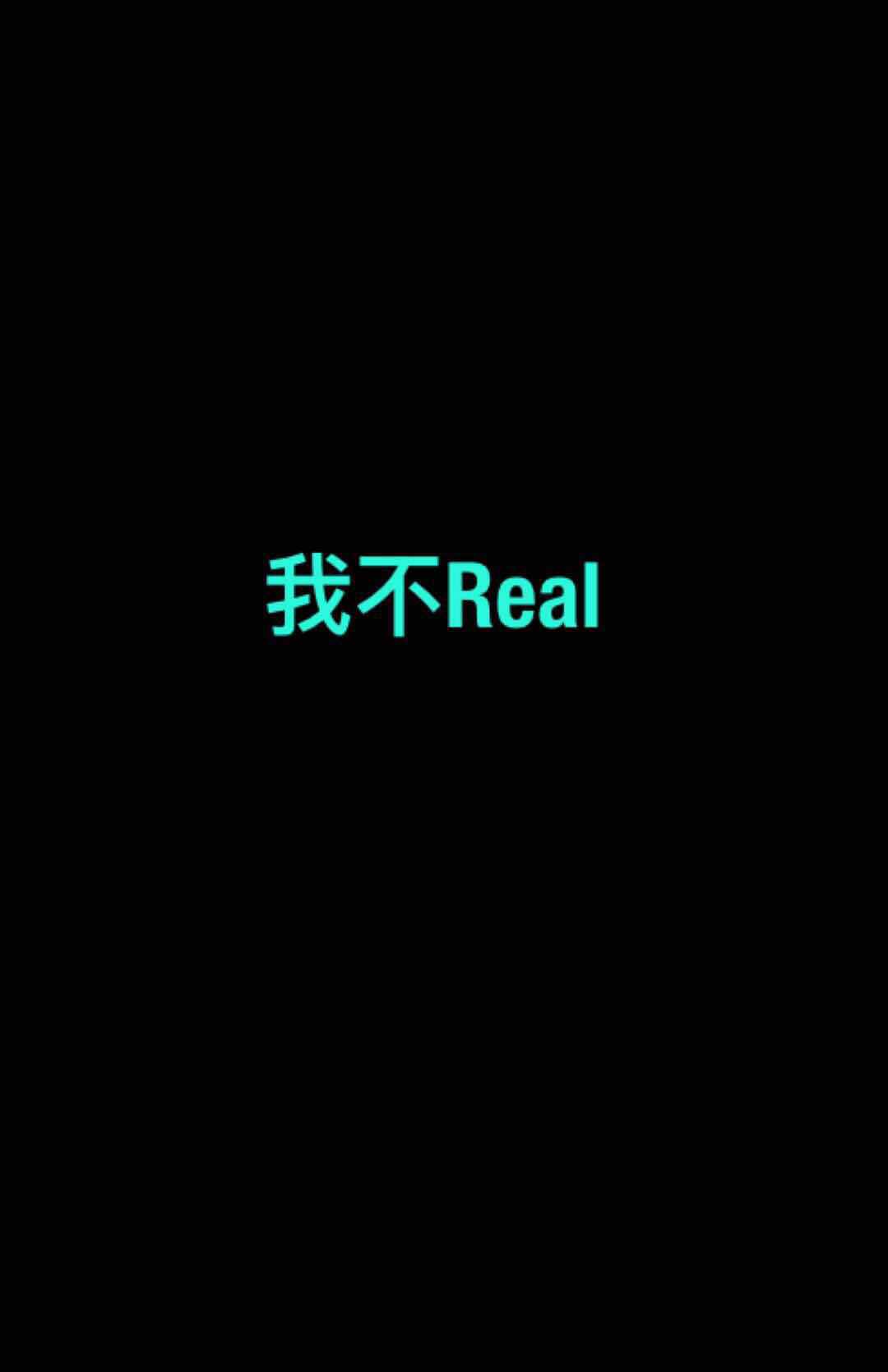 REAL TALK专辑