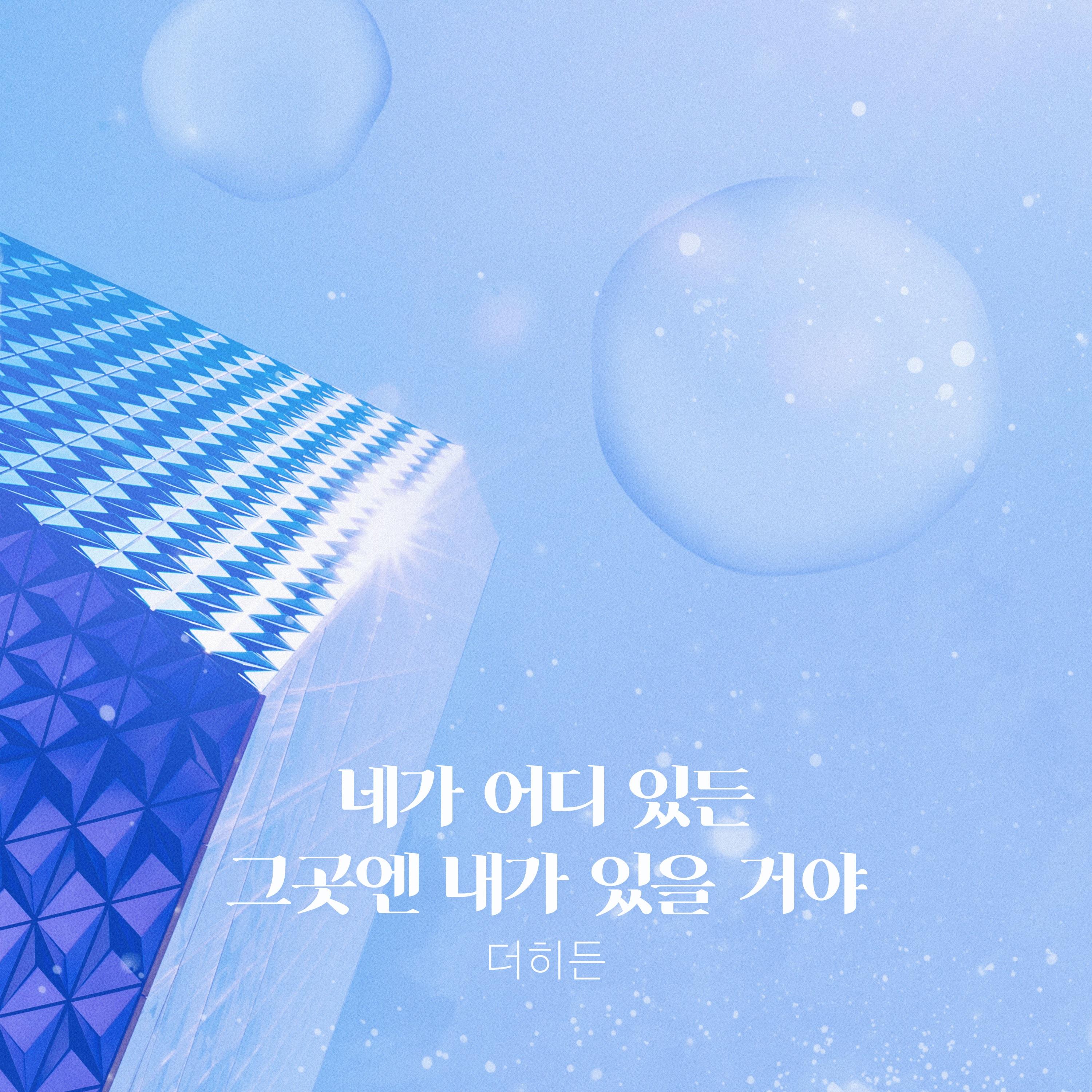 퍼퓸 OST Part.15