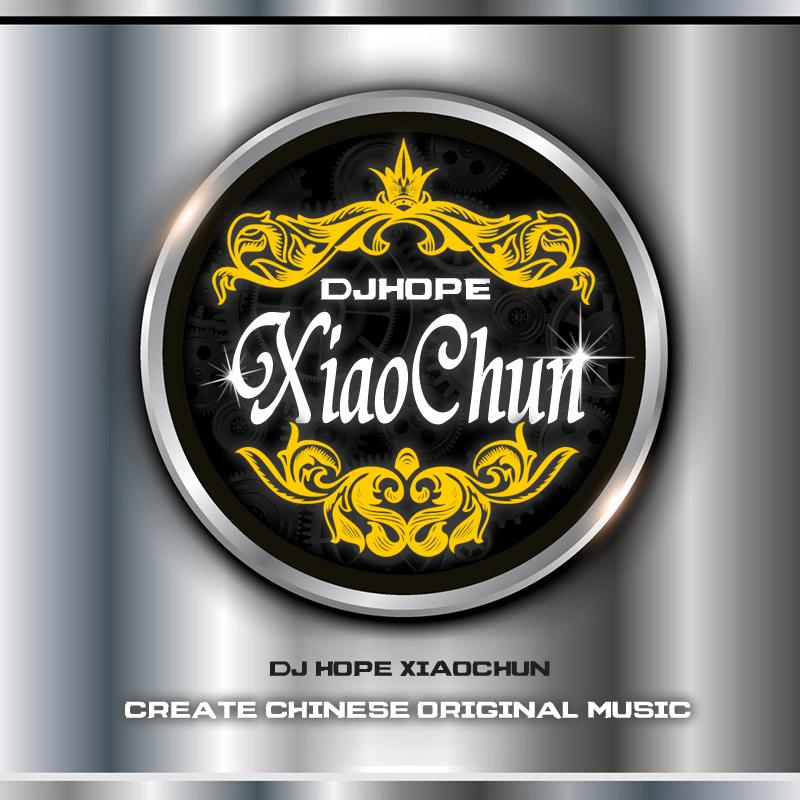 2012.04.07 沈阳夜未央DISCO 第三场 DJHOPE小春 MC毛毛 现场完整版