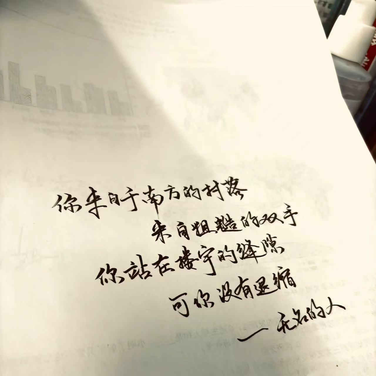 当家乡入冬 的时候