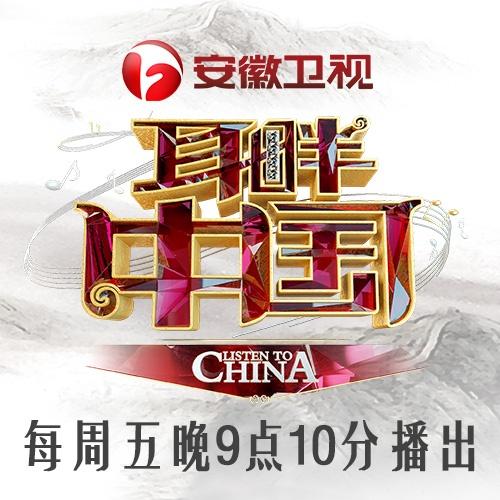 万泉河水清又清