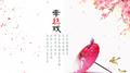 牵丝戏（箫）专辑