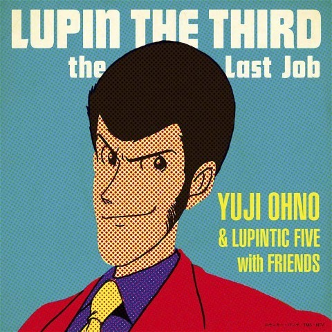 Lupin the Third the Last Job