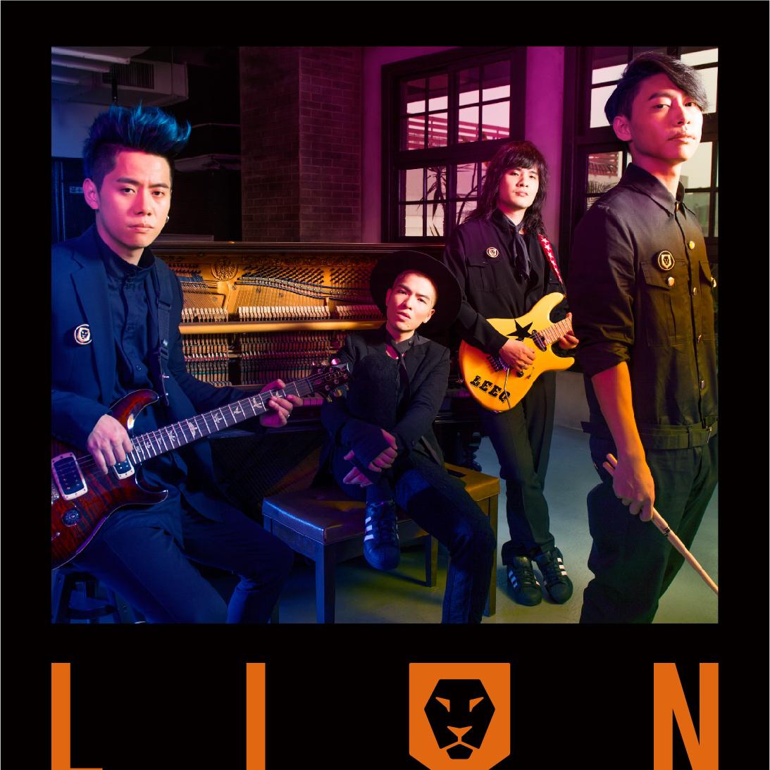 LION专辑