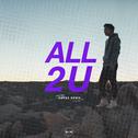 All 2 U (Covex Remix)专辑