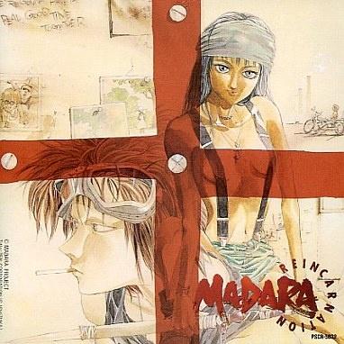 摩陀羅 転生編 オリジナル・サウンドトラック