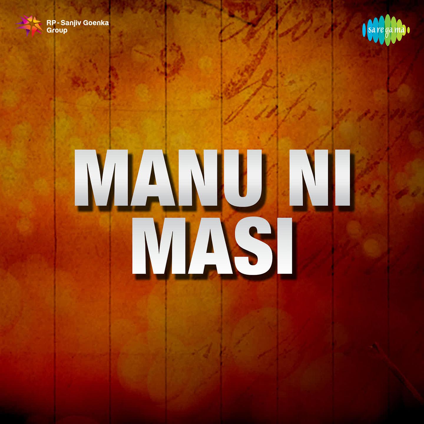 Manu Ni Masi专辑