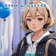 ポリクローム・パラドックス - ソング・コレクション