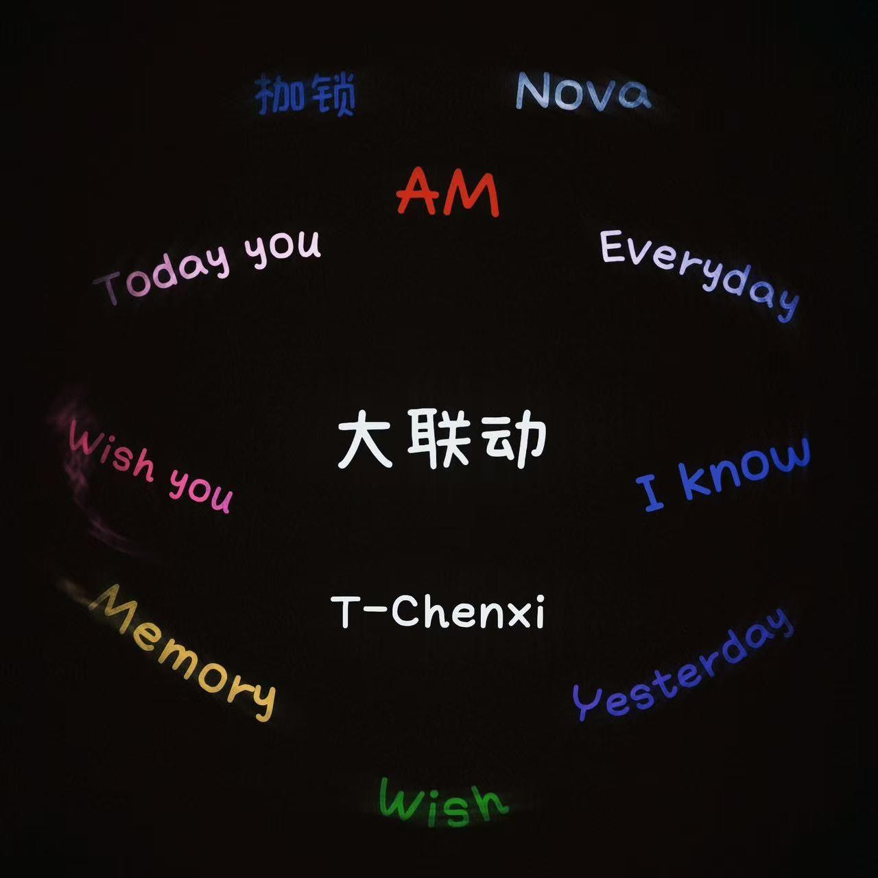 十部曲