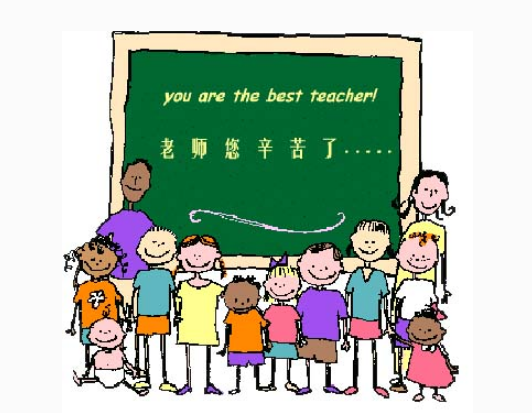 3,老师你是我一生最难忘的人,因为有了你,让我的生活出现了乐趣,有了