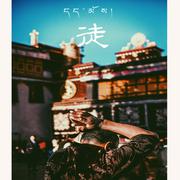 徒