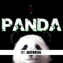 衡阳 （panda remix）专辑