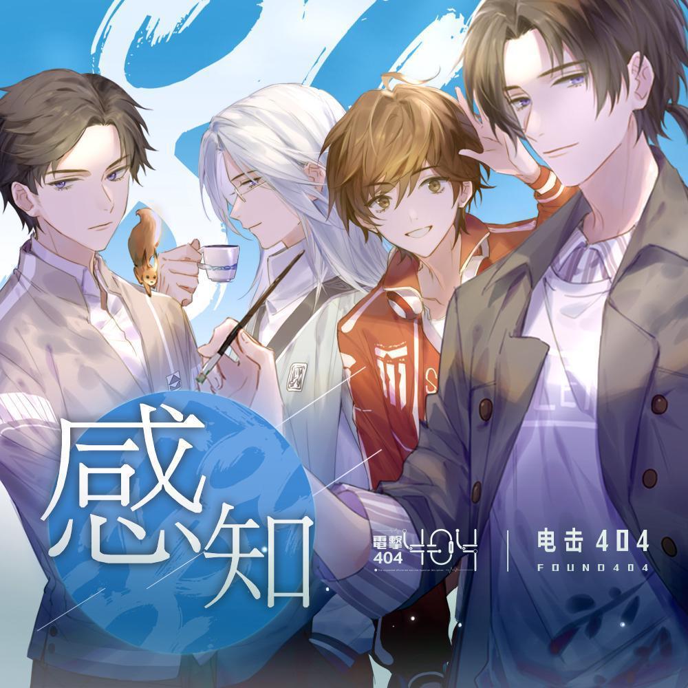 【感知】我能感知到你的呼吸