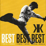 BEST BEST BEST 1984-1988专辑