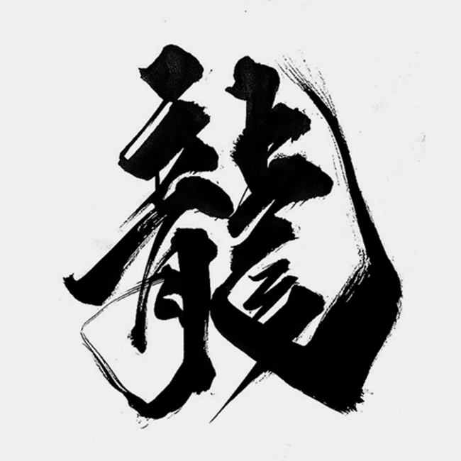 Hero's Come Back 英雄归来(Prod by RedRumMusic)